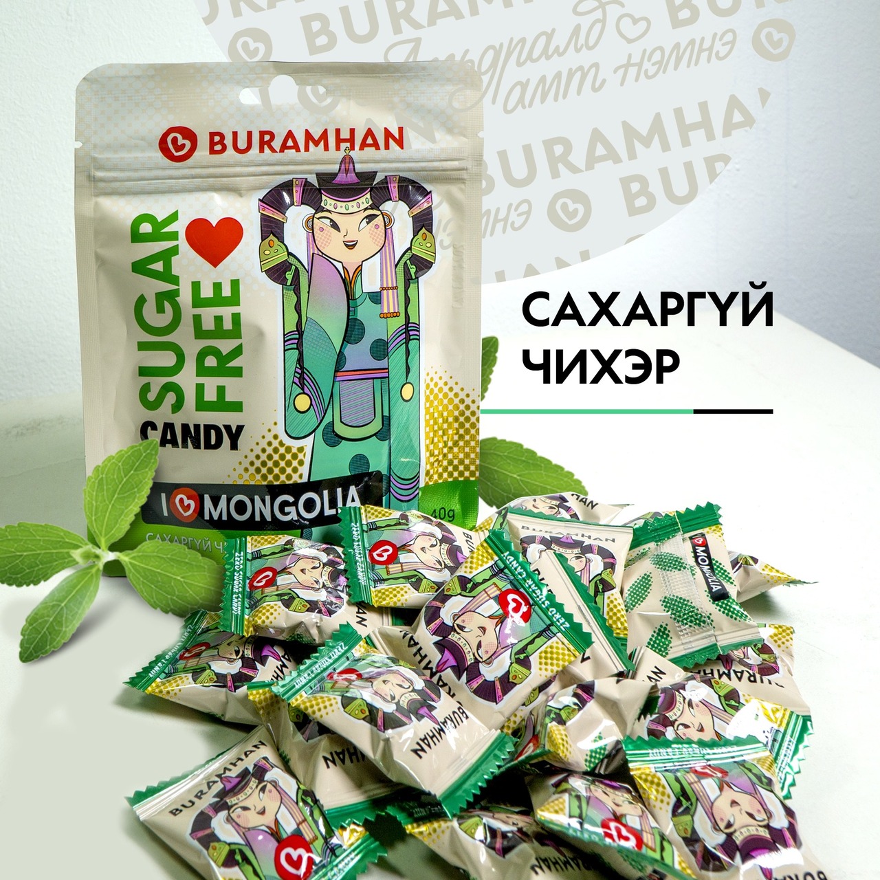 Sugar Free Candy Image