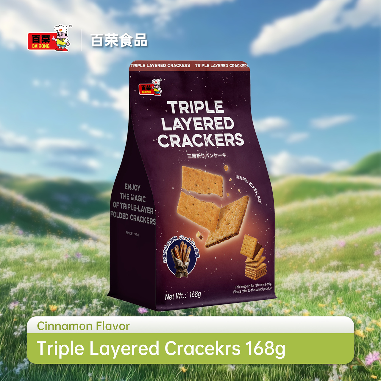 Triple Layered Cracker (Cinnamon Flavor) Image