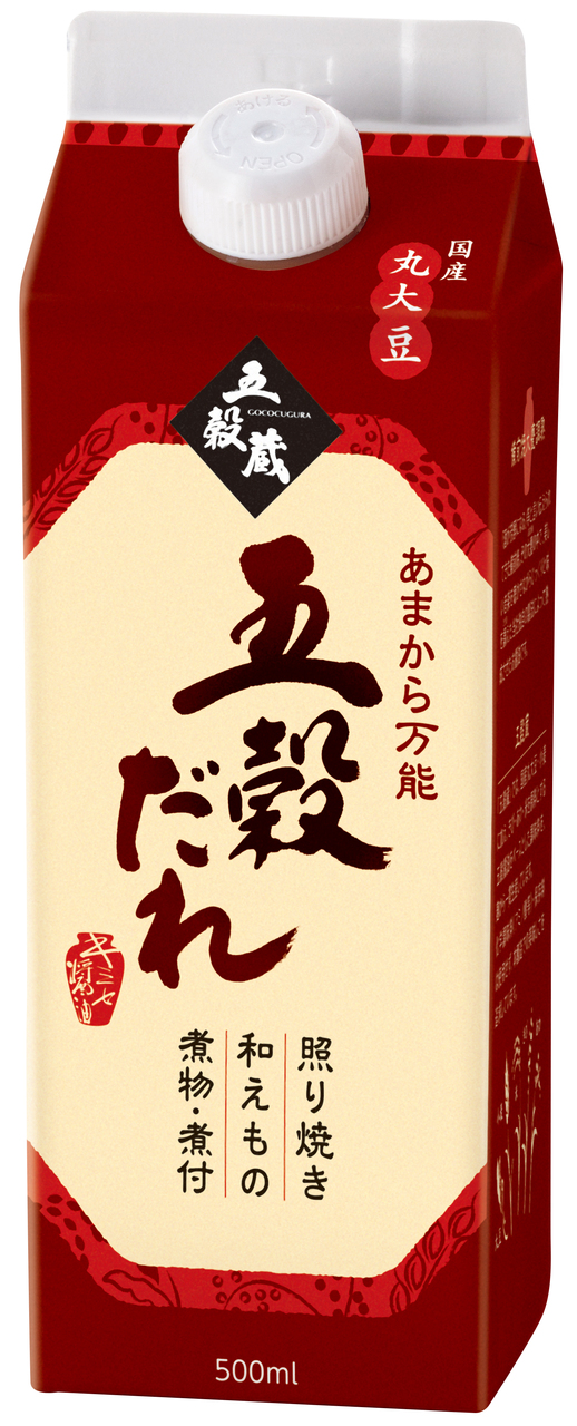 Gokoku　dare  Image