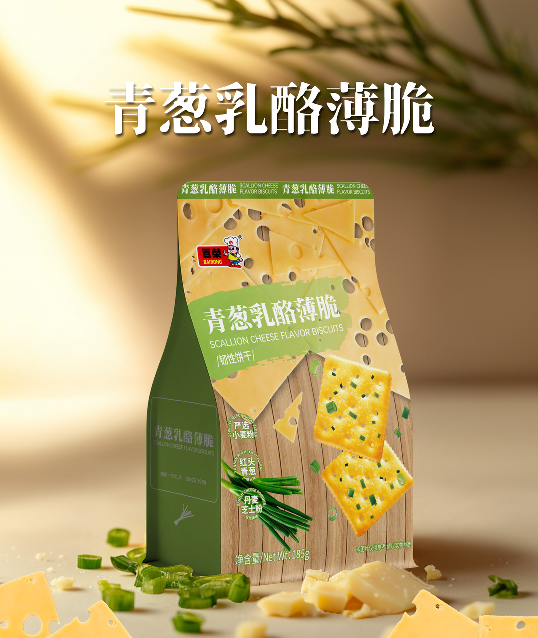 Scallion Cheese Flavor Biscuits Image