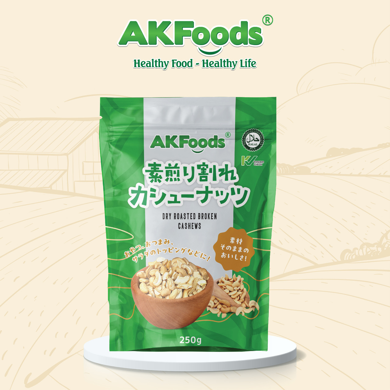 Dry Roasted Broken Cashews イメージ