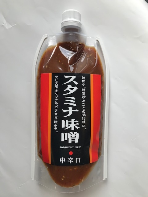 Sutamina Miso Image