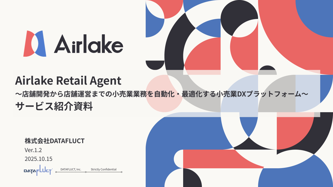 Airlake Retail Agent Image