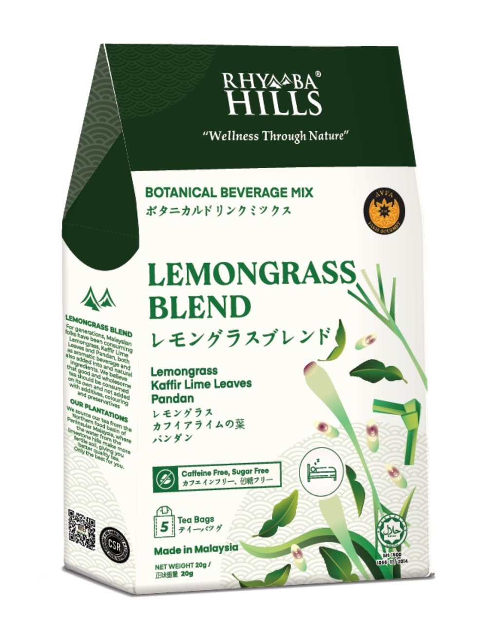 Rhymba Hills Lemongrass Blend (Lemongrass, Kaffir Lime Leaves, Pandan) Image