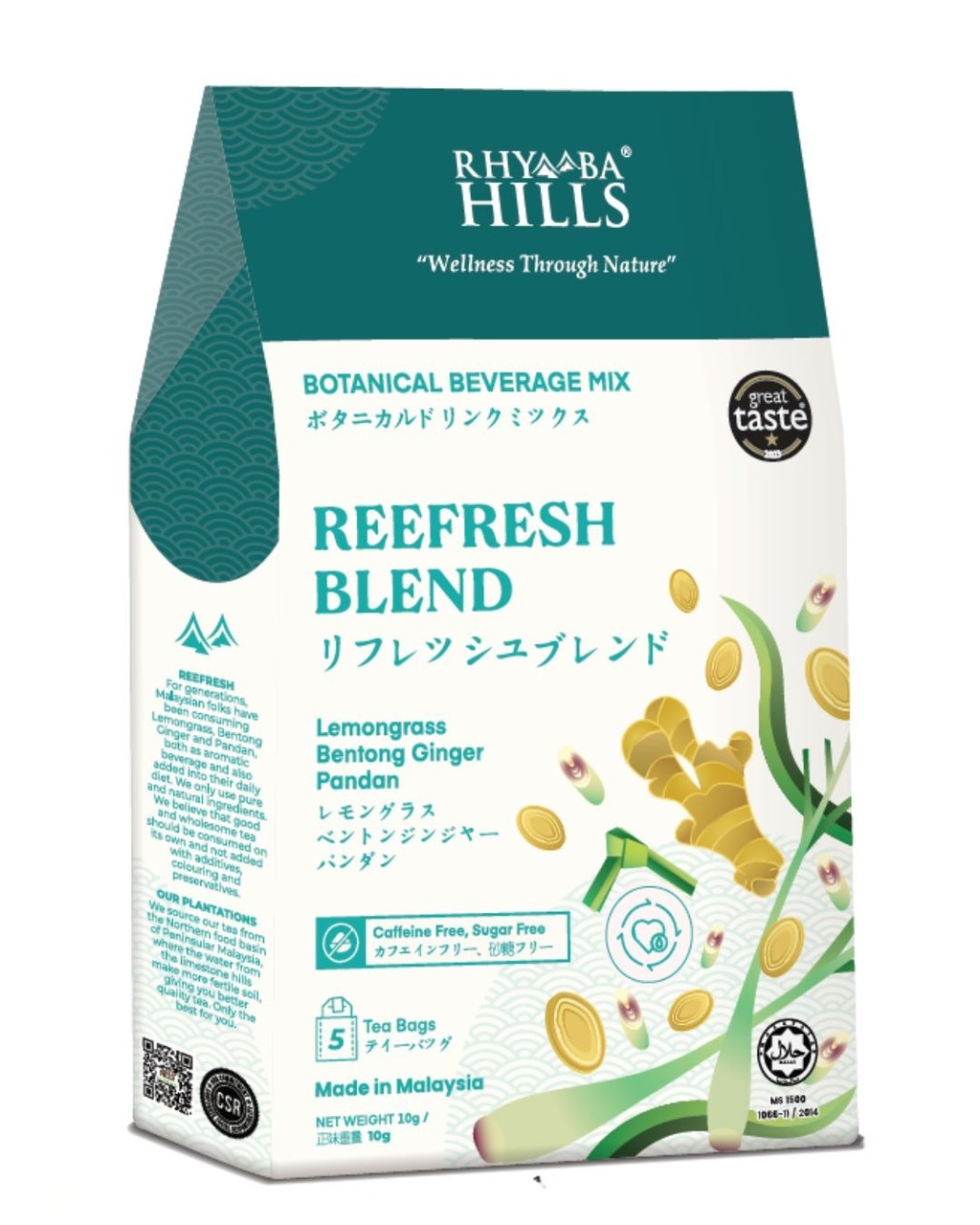 Rhymba Hills Reefresh (Lemongrass, Bentong Ginger, Pandan) Image