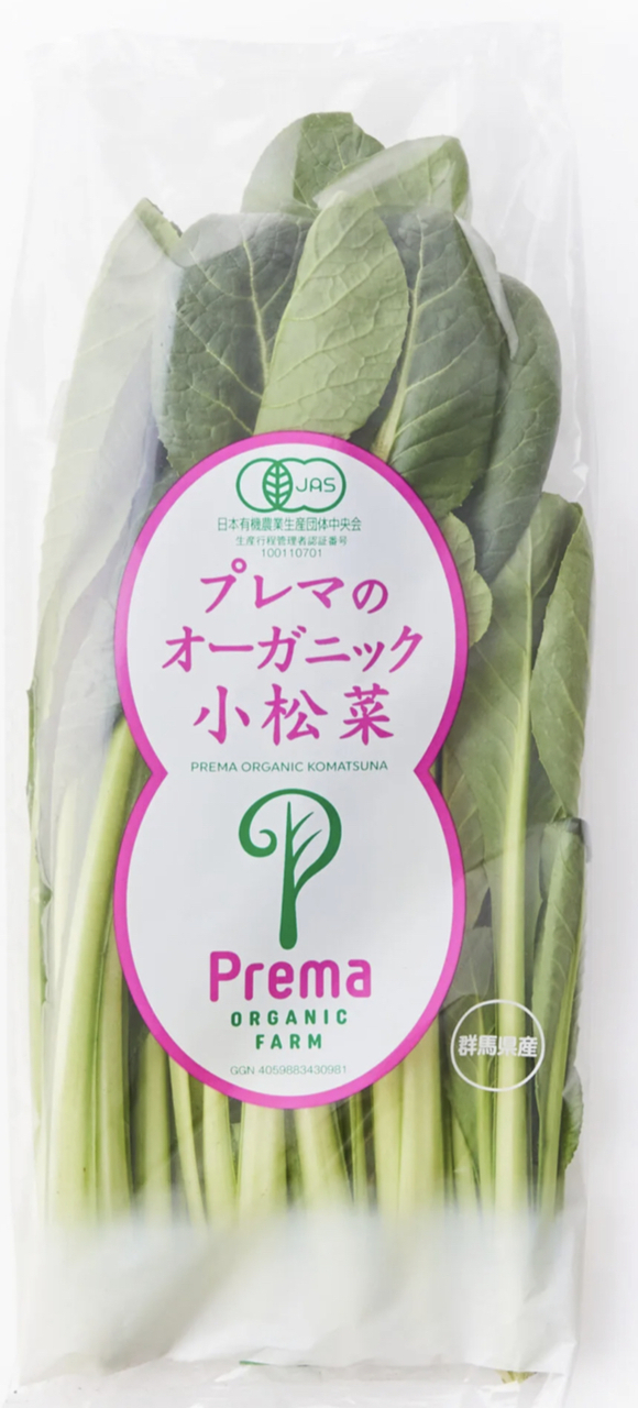 プレマのオーガニック小松菜 Image