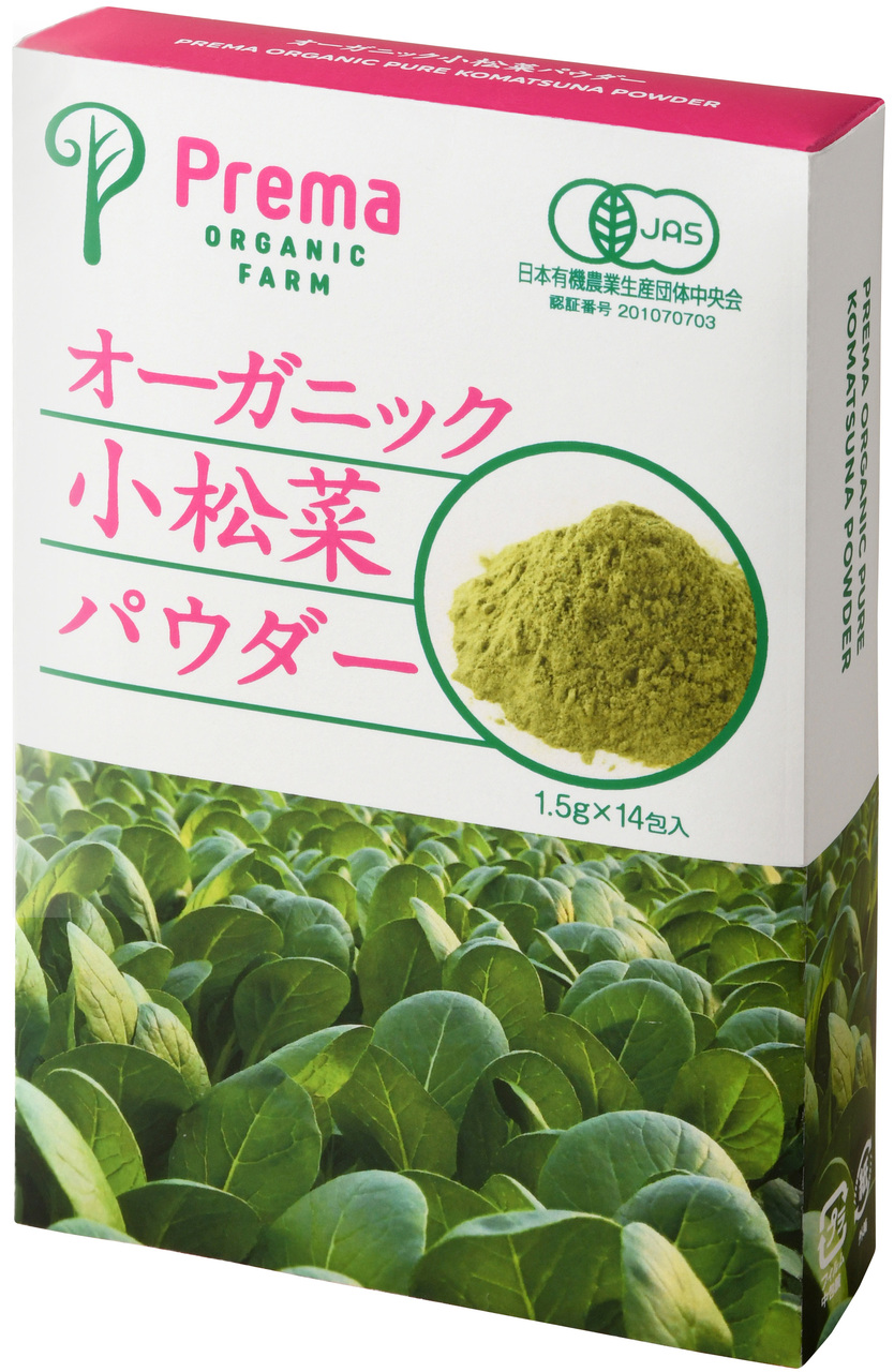オーガニック小松菜パウダー Image