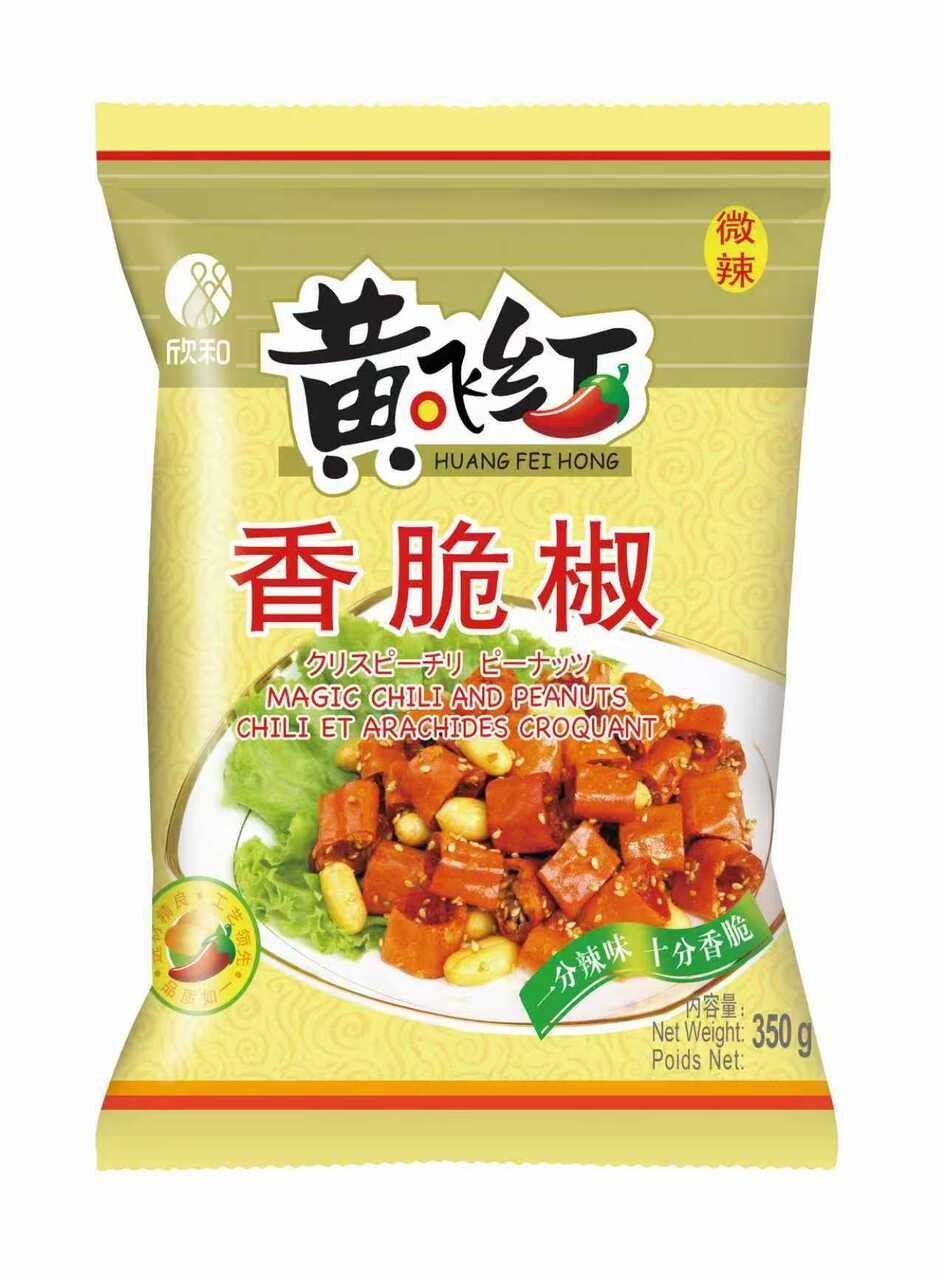 黄飛紅香脆椒（クリスピーチリ） Image