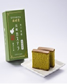 須崎屋　和三盆糖入り長崎カステラ抹茶 イメージ