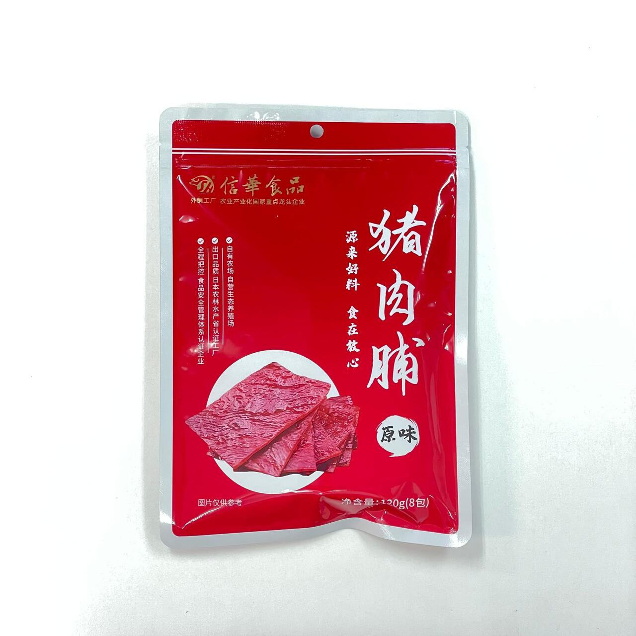 猪肉脯（ポークジャーキーシート） Image