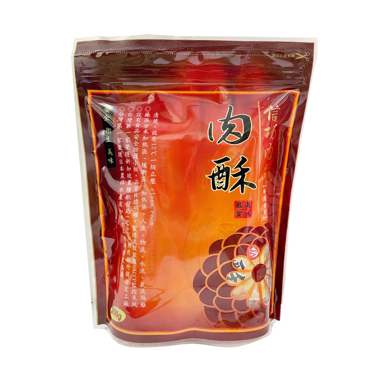 信功肉松（豚肉でんぶ・台湾肉松） Image