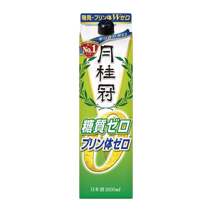 糖質・プリン体Wゼロ イメージ