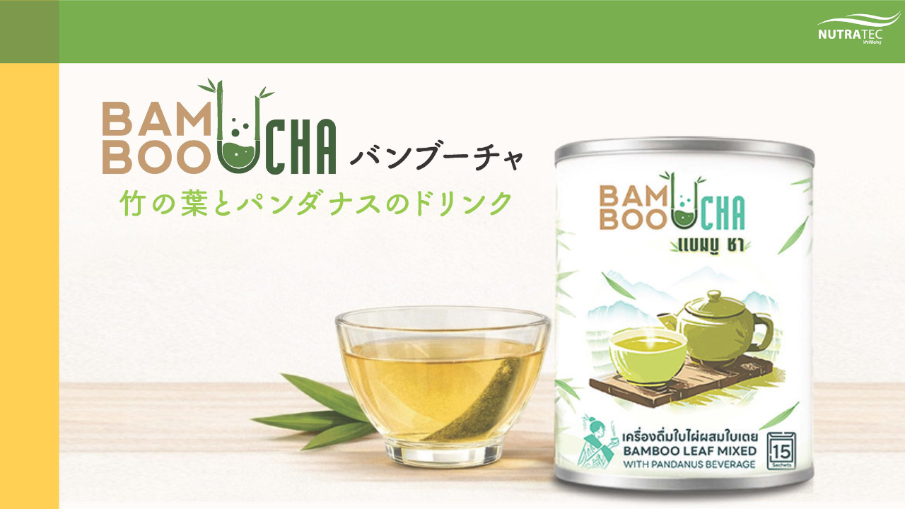 BAMBOO CHA (Bamboo Leaf Mixed with Pandanus Beverage) :  Premium Organic Bamboo Leaf Tea (Caffeine-Free) Image