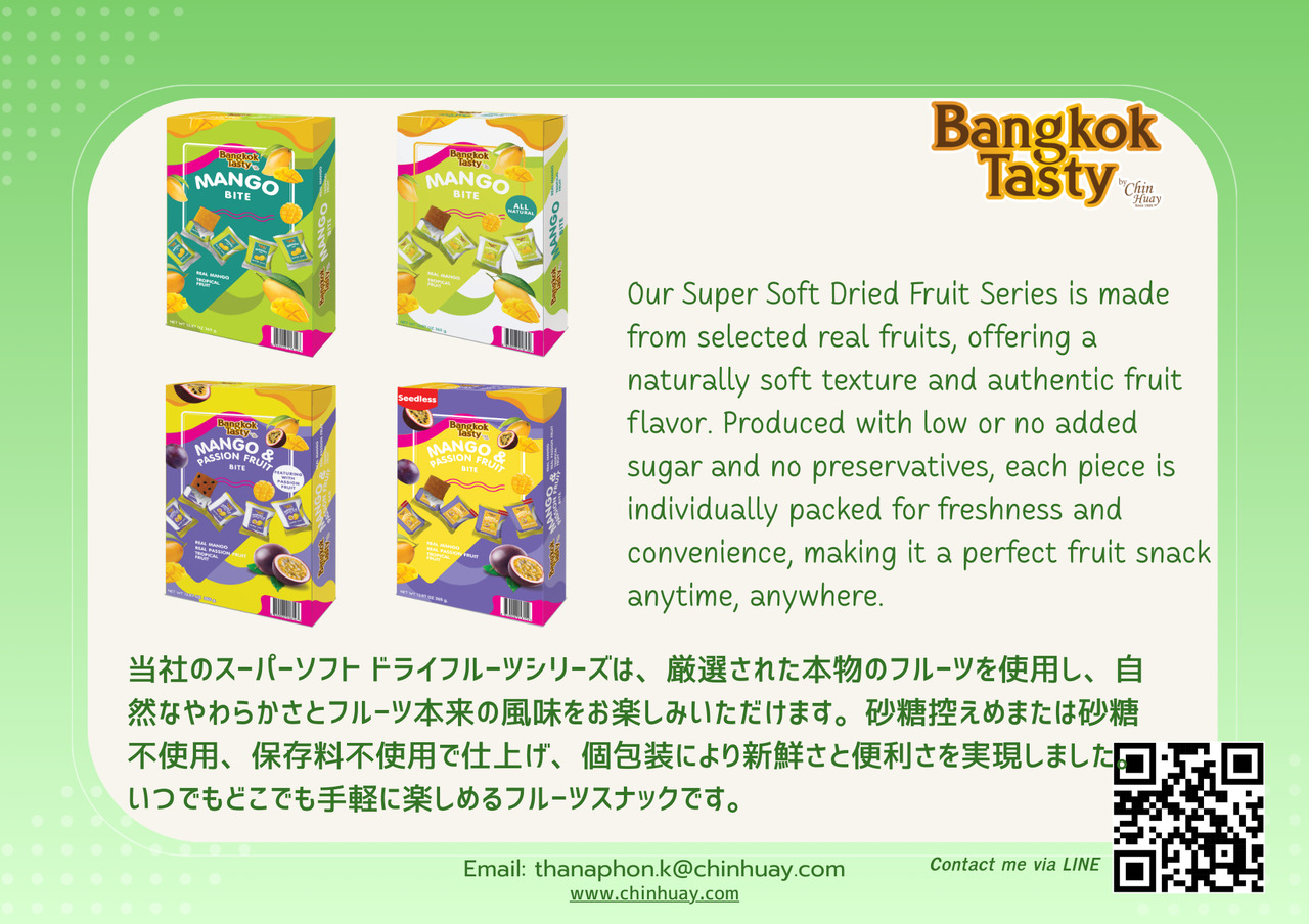 Super Soft Dried Mango Bite/Bar (Bangkok Tasty Brand) Image