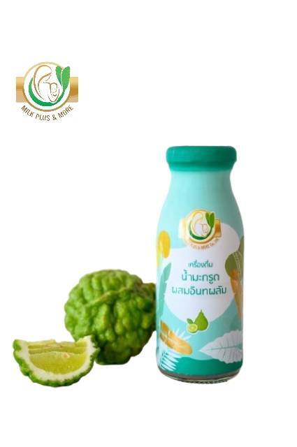 Kaffir Lime with date palm drink Image