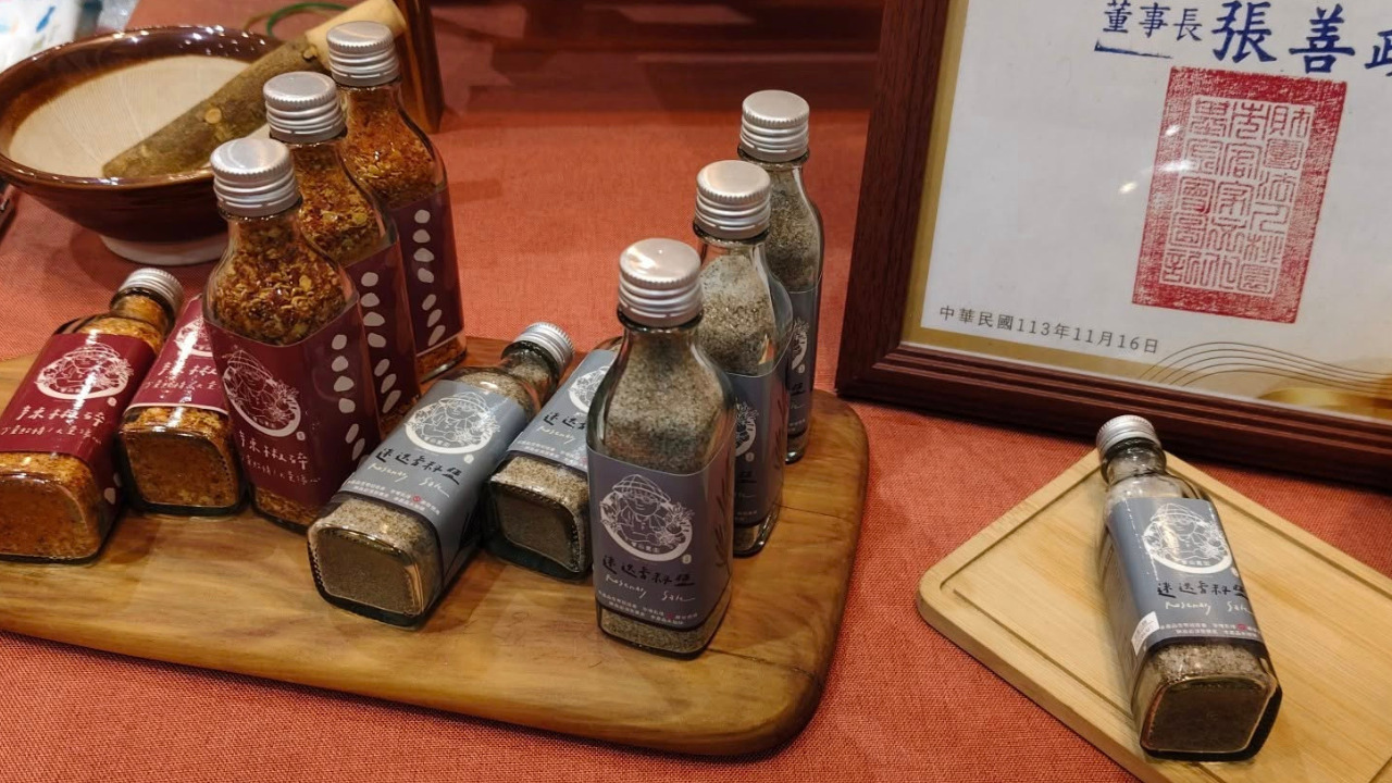 Culinary Spice Salt Blended with Tea (Food Ingredient / BtoB & OEM Available) Image