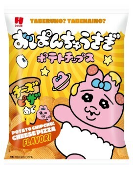 おぱんちゅうさぎポテトチップスチーズピザ味 Image