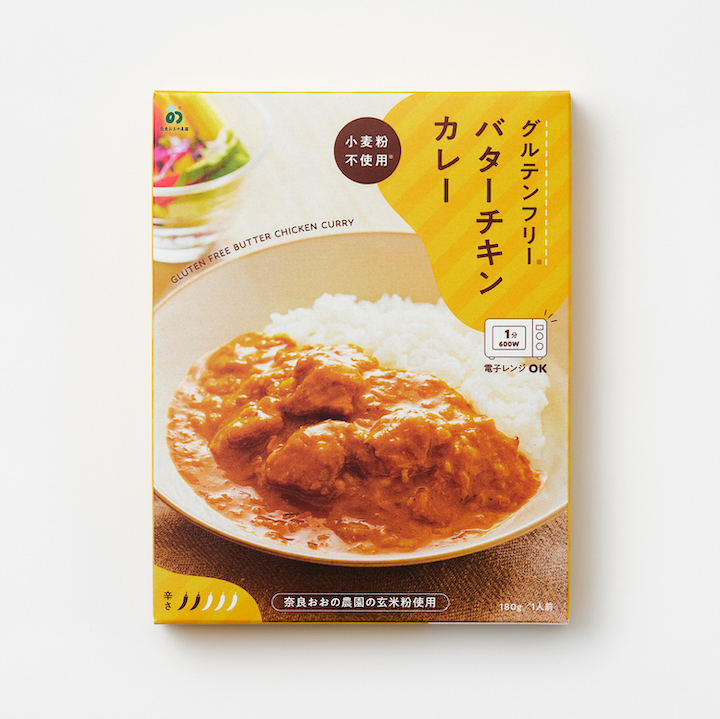 Gluten-Free Butter Chicken Curry (180g) Image