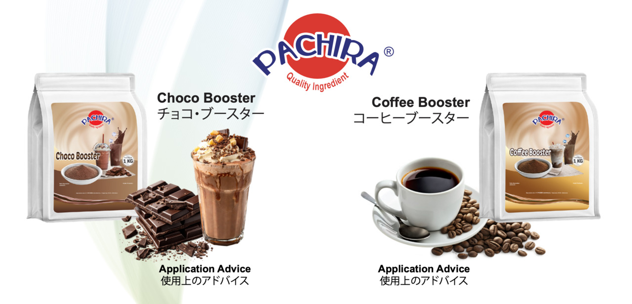 Coffee & Chocolate Booster イメージ