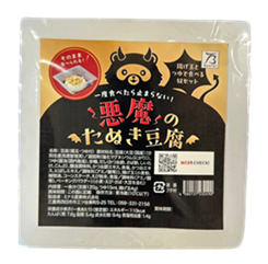 たぬき豆腐 Image