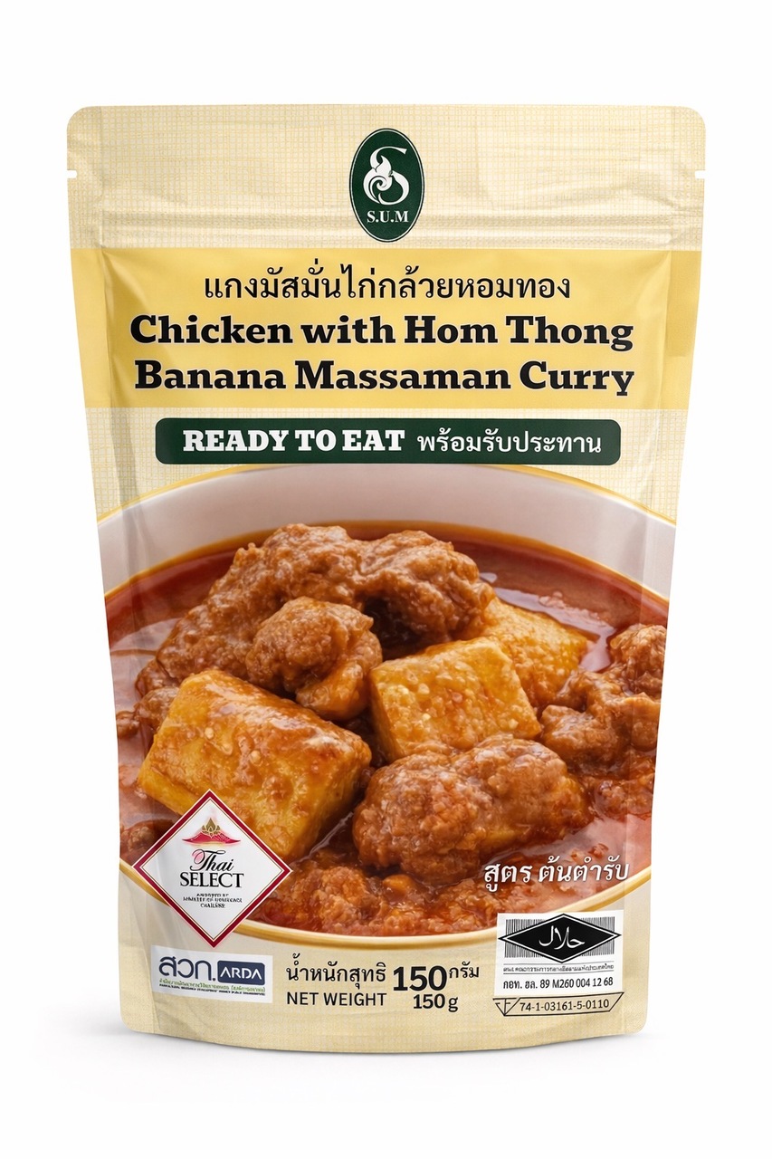 Canned Massaman Curry with Chicken & Golden Banana by WQA World Quality Associate Co., Ltd. Image