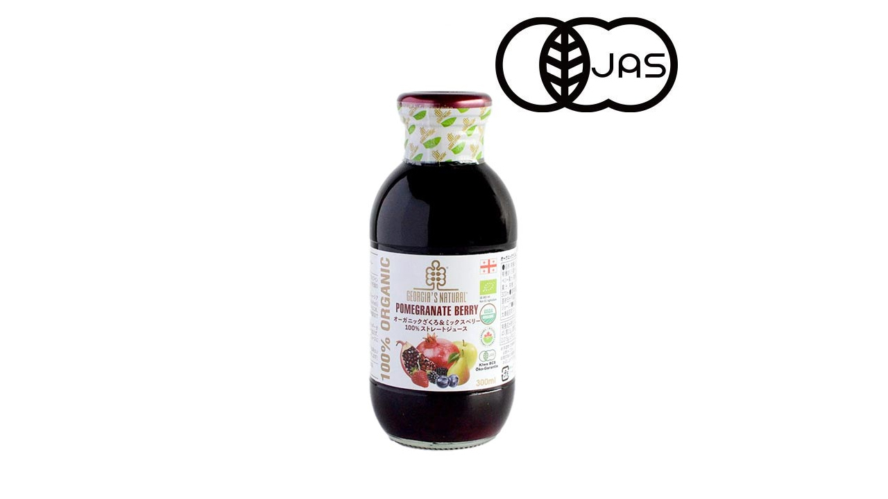 GEORGIA’S NATURAL（ジョージアズ ナチュラル） オーガニック100％ ざくろ＆ミックスベリーストレート ジュース Image
