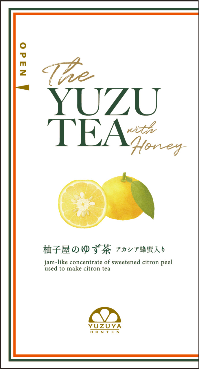 YUZUCHA  (YUZU TEA WITH HONEY ) Image