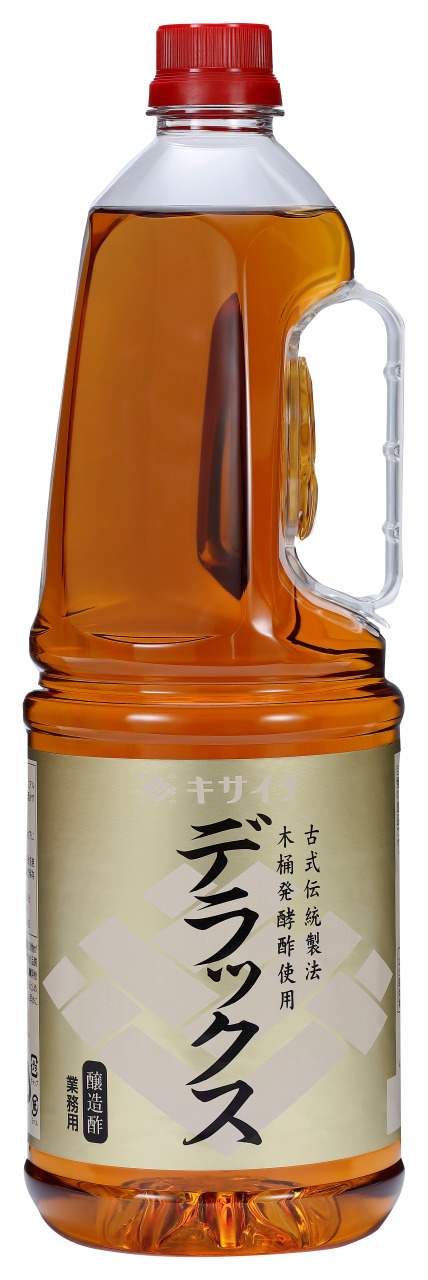 デラックス イメージ