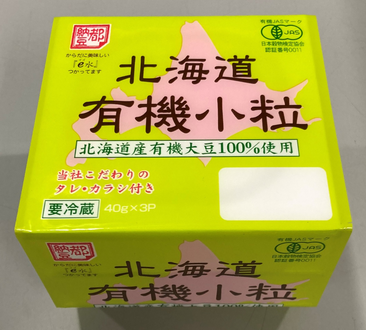 北海道有機小粒納豆 Image