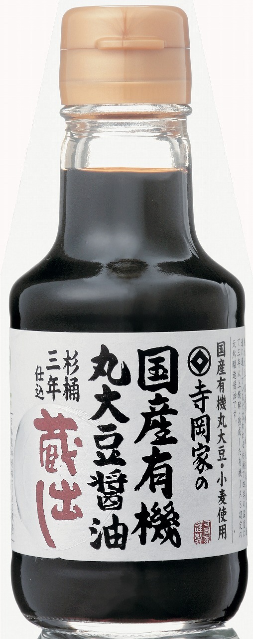 寺岡家の国産有機丸大豆醤油蔵出し Image