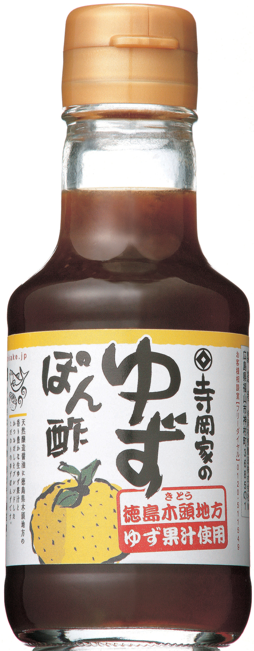 寺岡家のゆずぽん酢 Image