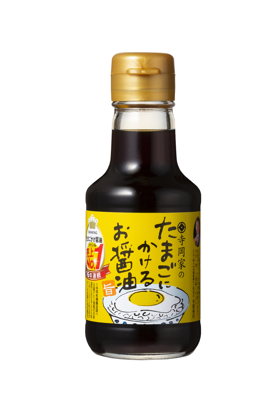  Teraokake Soy Sauce for Eggs Image