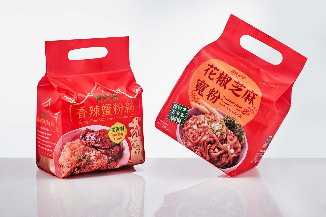 Food packaging Image