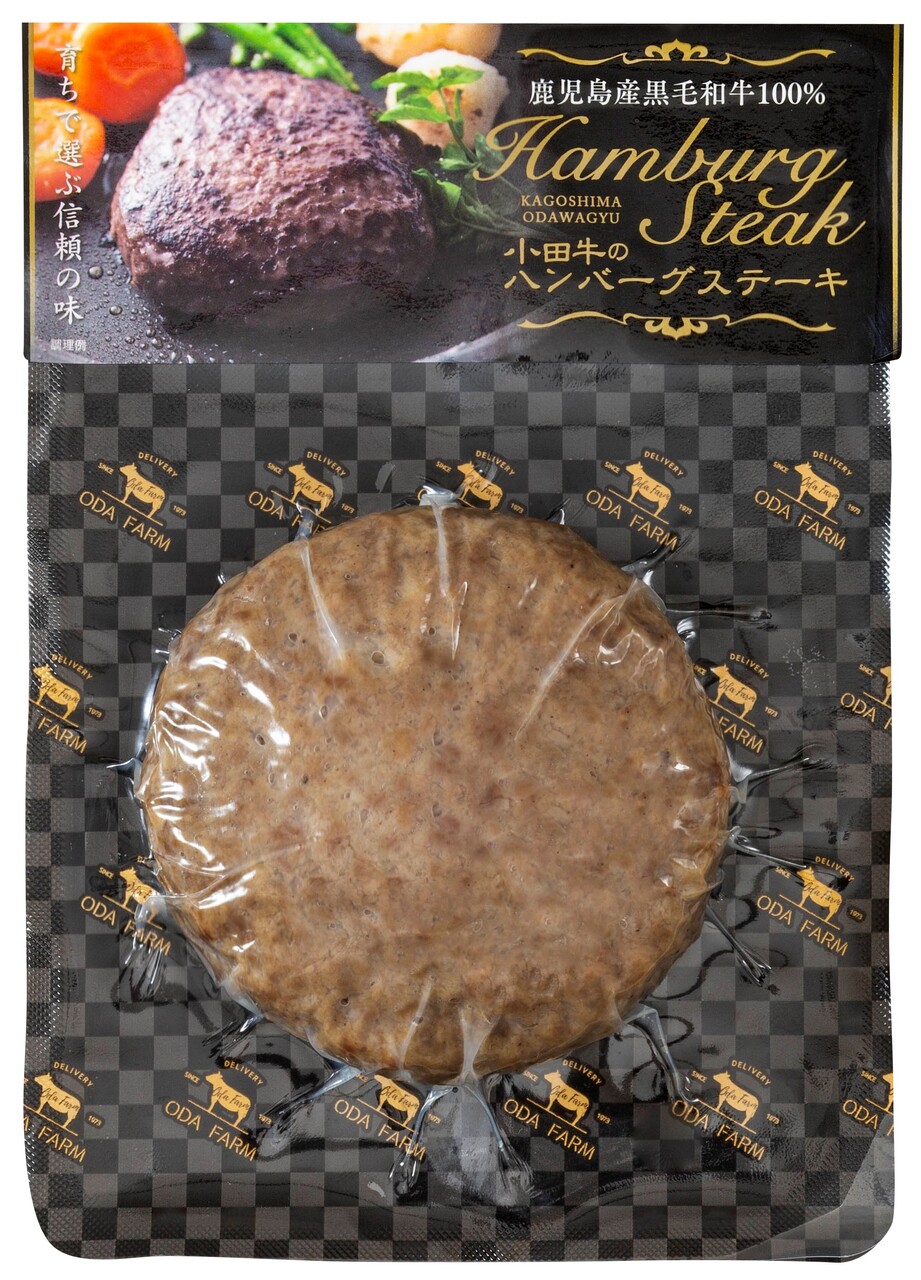 鹿児島県産黒毛和牛　冷凍加工品 Image