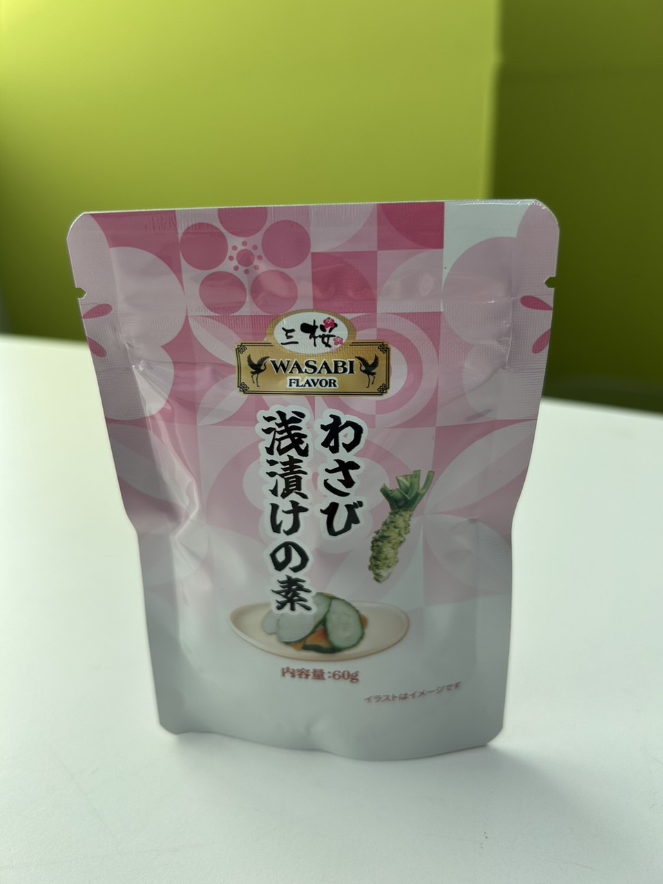 浅漬けの素　わさび イメージ