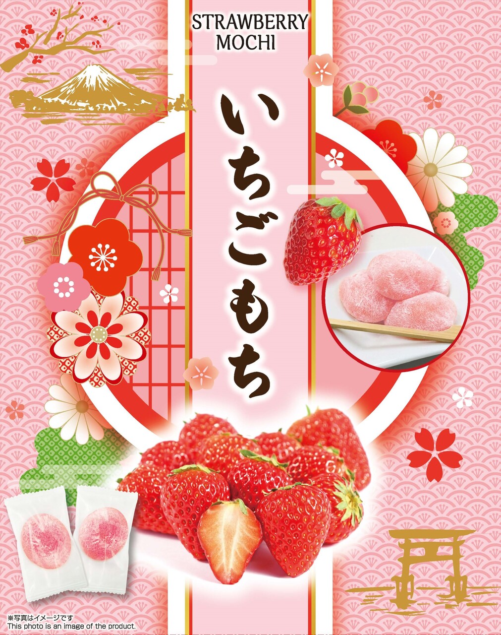 いちごもち　箱タイプ Image