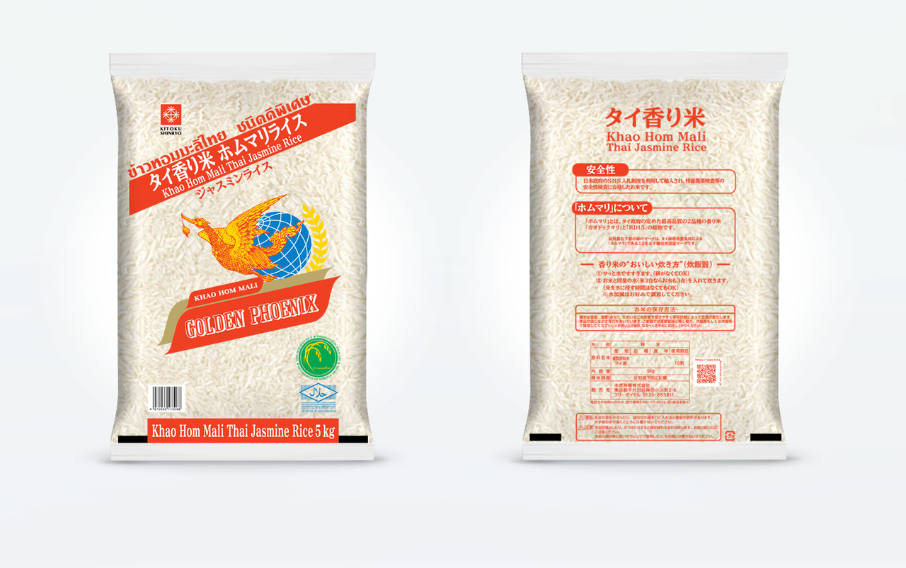 Golden Phoenix Thai Hom Mali Jasmine Rice (5kg/450g/Ready to eat 180g) Image
