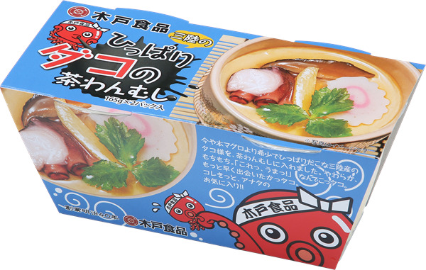 ひっぱりダコの茶わんむし Image