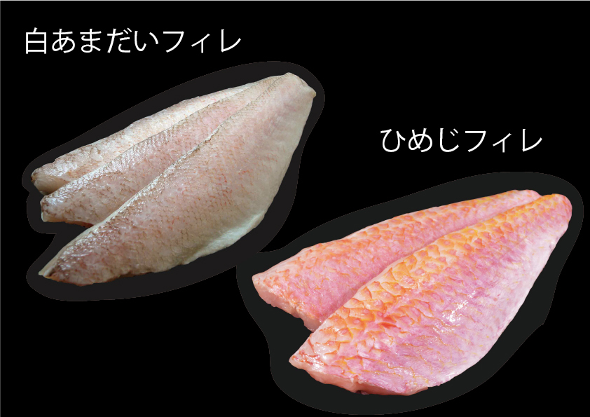 魚フィレ(白あまだいフィレ、ひめじフィレ、いとより尾なしフィレ、はたフィレ、かわはぎフィレ、えびすだいフィレ、舌平目スキンレスフィレ（２枚合わせ）、舌平目ポーション Image