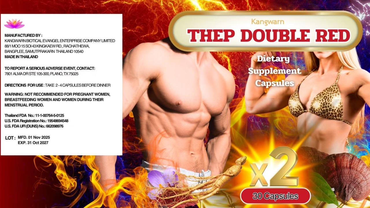 THEP DOUBLE RED (DIETARY SUPPLEMENT PRODUCT)  ブランド： KANG WAN BRAND  食品登録番号： 11-1-00764-5-0125 Image