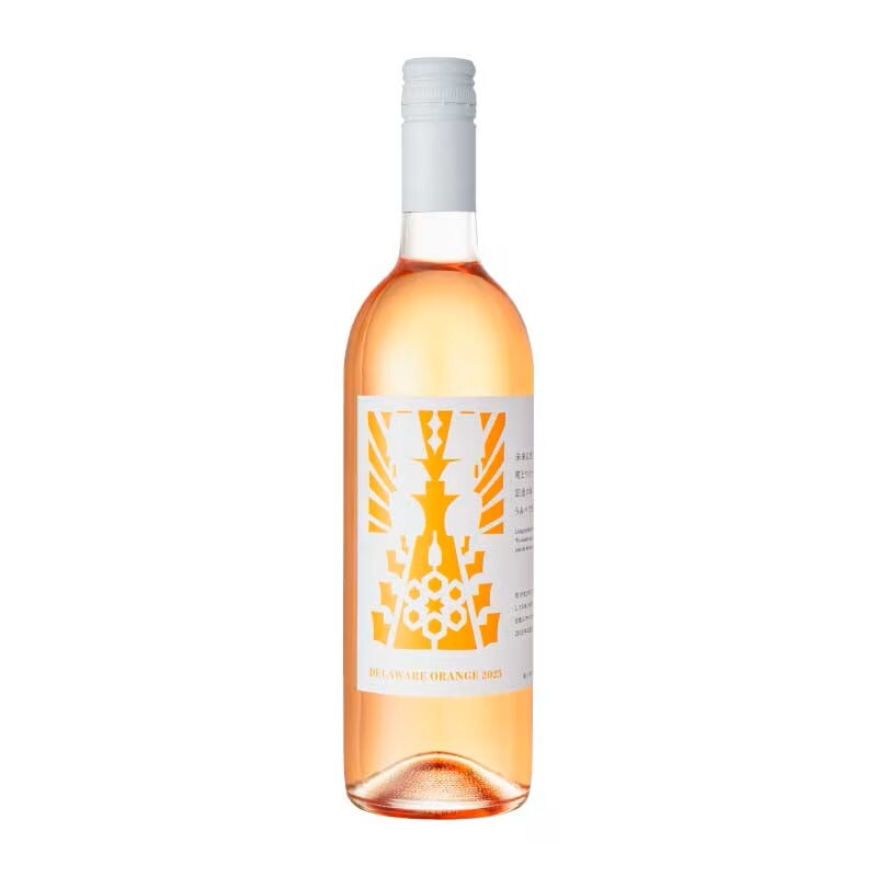DELAWARE ORANGE 2025 Image