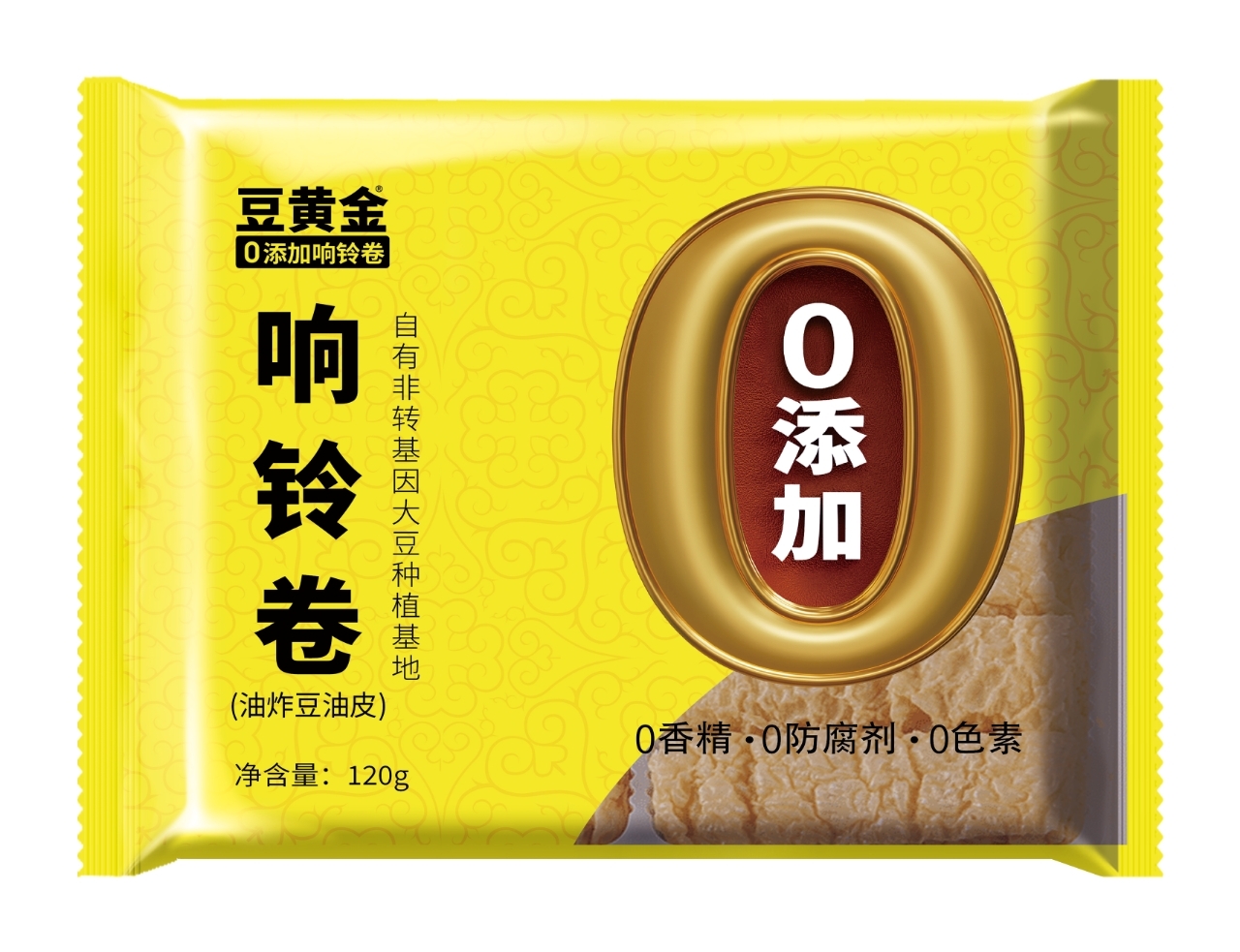 揚げ湯葉ロール Image