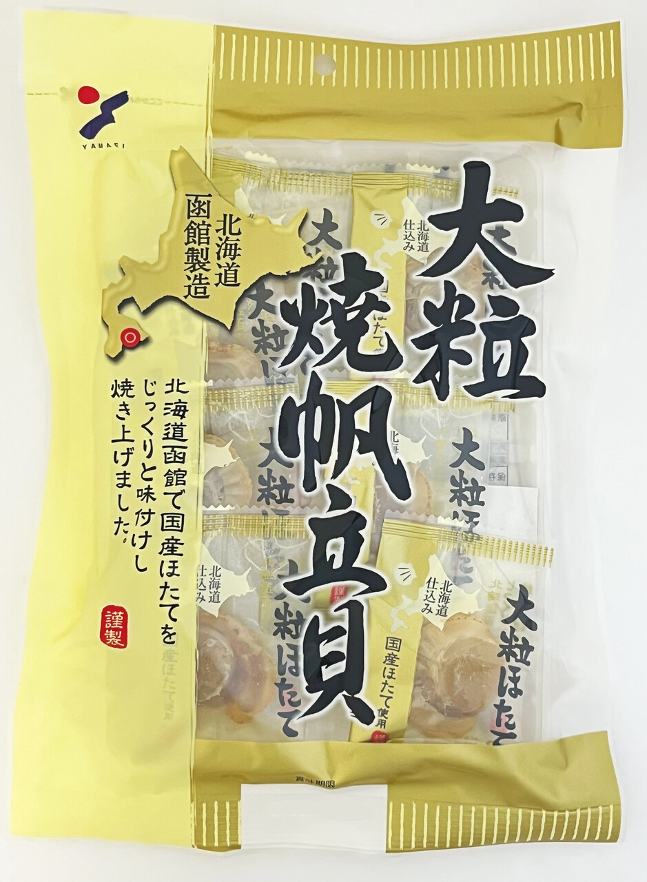 やわらかチーズ帆立100ｇ Image