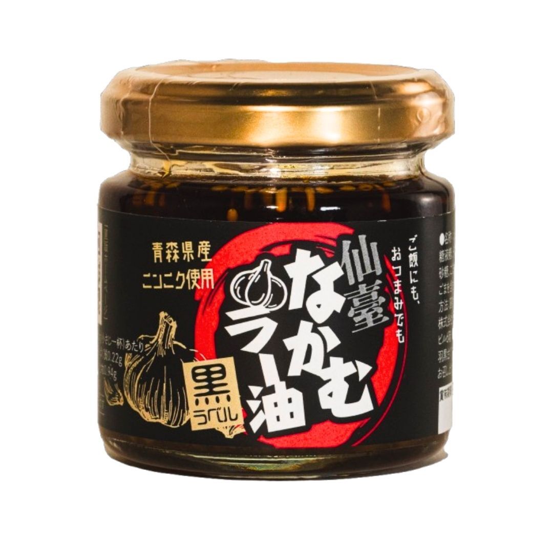 仙臺なかむラー油黒ラベル Image