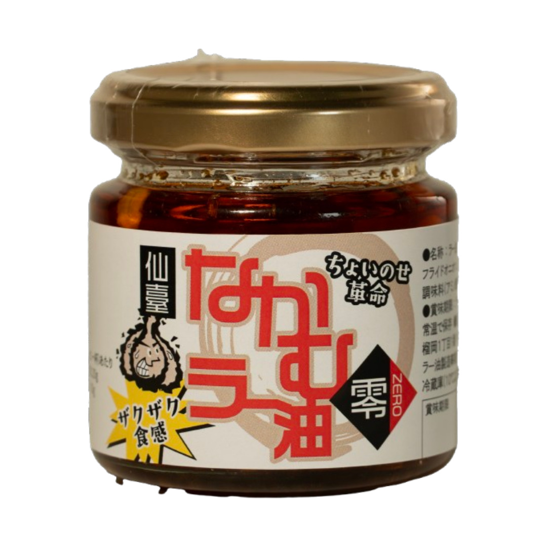 仙臺なかむラー油零 Image