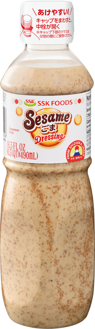 SSK  Sesame Dressing Japanese Style イメージ
