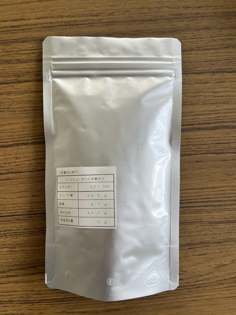 足柄抹茶 イメージ