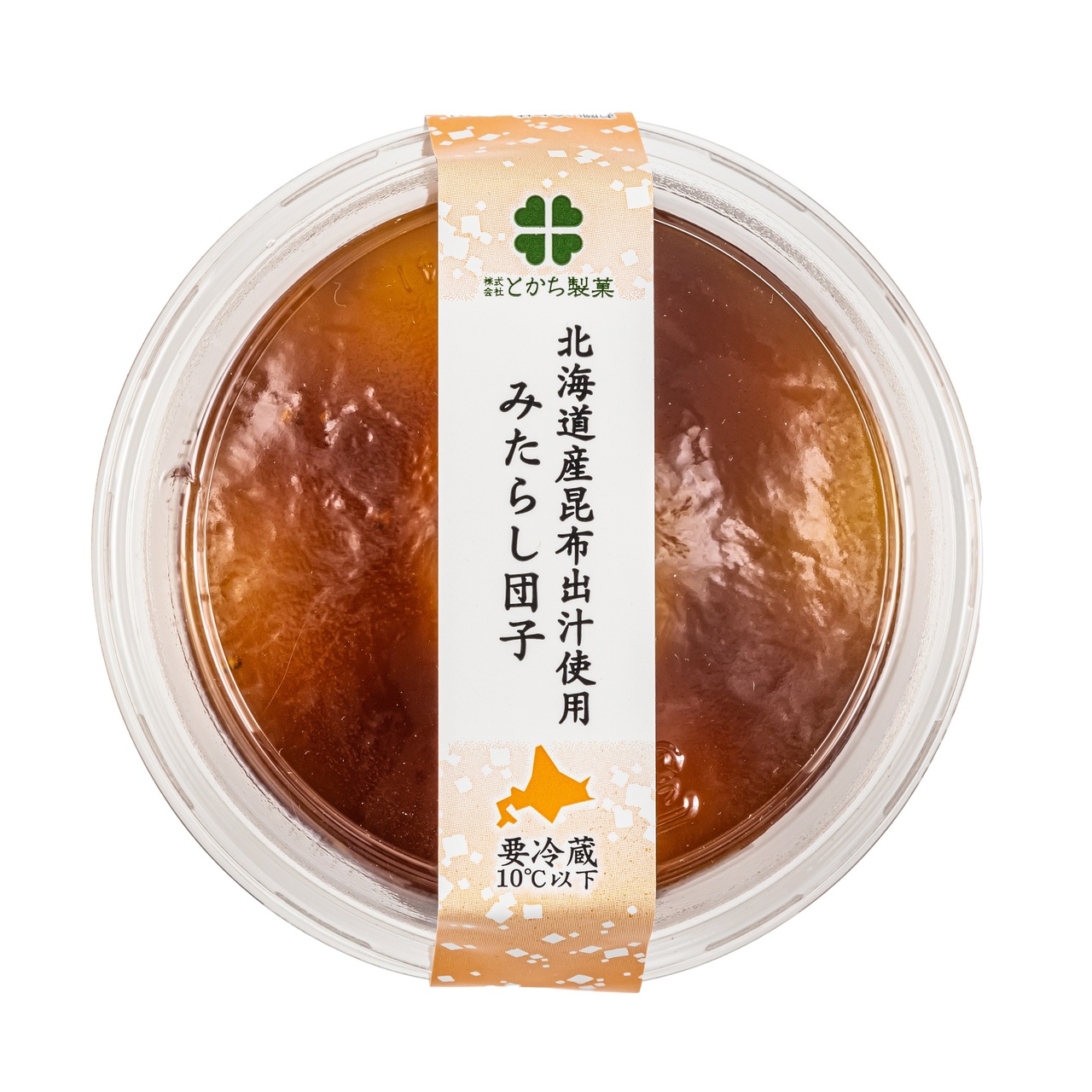 みたらし団子 イメージ