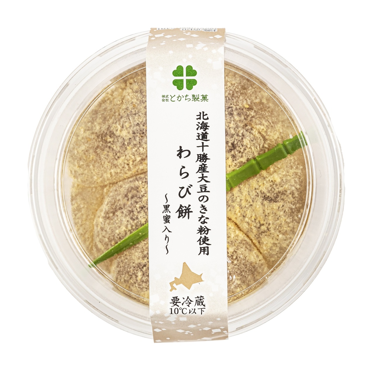 わらび餅～黒蜜入り～ Image