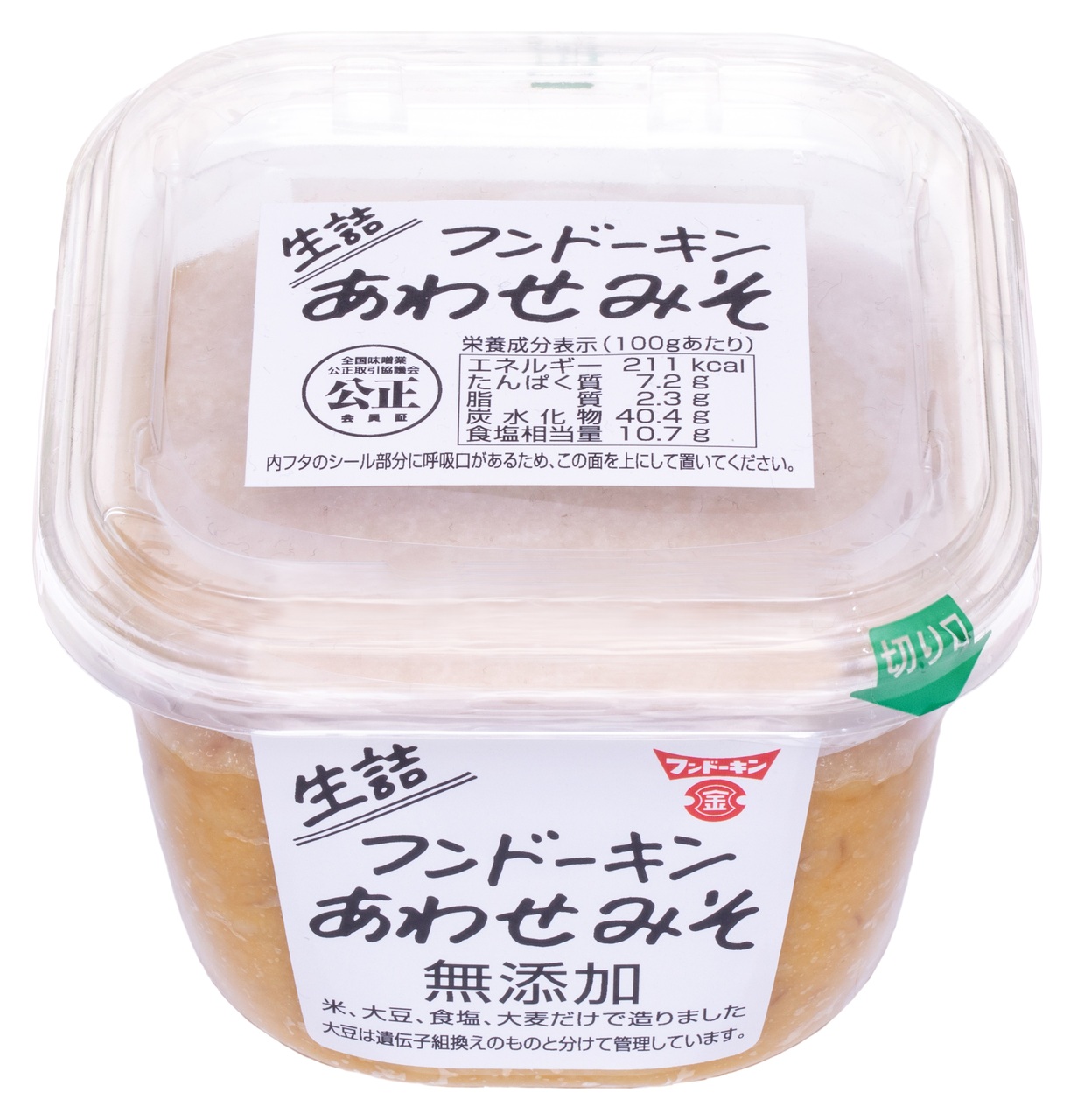 生詰あわせみそ 500g イメージ
